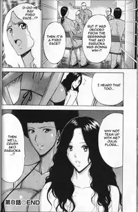 [Nagashima Chosuke] Chounyuu For You Ch. 8 [English]