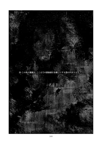 Kongan tanetsuke kōshū benjo