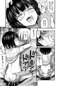 [Noise] Short Pants to Iroiro