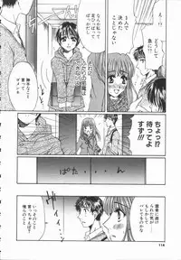 [Takahashi Kobato] Triangle Storm no Uta ga Kikoeru