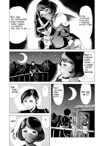 Female combatant's dripping