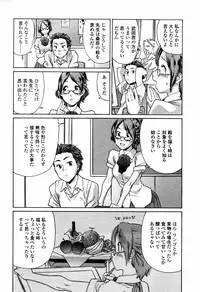 COMIC Tenma 2006-04