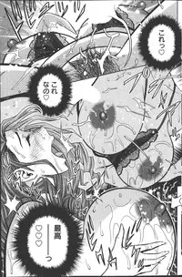 [Tatsunami Youtoku] twin Milf + Bangai Hen