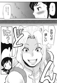 (C81) [Cha Cha Cha Brothers (Yokoyama Chicha)] WOLF LEGEND (Gundam AGE)