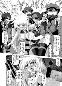 (C76) [Kurodamaya (Akadama)] Rokka Kaimetsu ~Mikkame~ (Mahou Shoujo Lyrical Nanoha)
