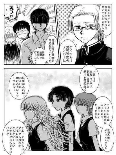 LADIES NAVIGATION Episode 4