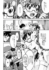 Comic Megastore 2004-11