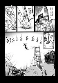 BUSTER COMIC 2014-11