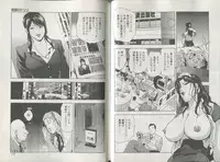 [Misaki Yukihiro] Sukedachi Himiko