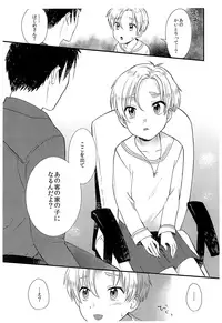 (C93) [Ziploc (Yamachan)] Pet Shop 5