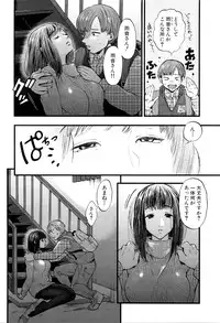 COMIC Mugen Tensei 2016-04