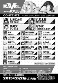 COMIC BAVEL 2015-02 [Digital]