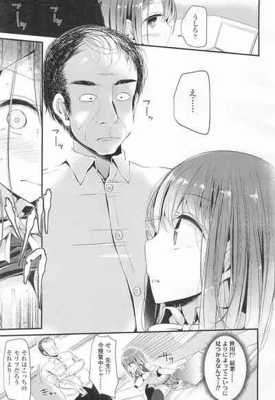 COMIC Koh Vol. 8 [Digital]