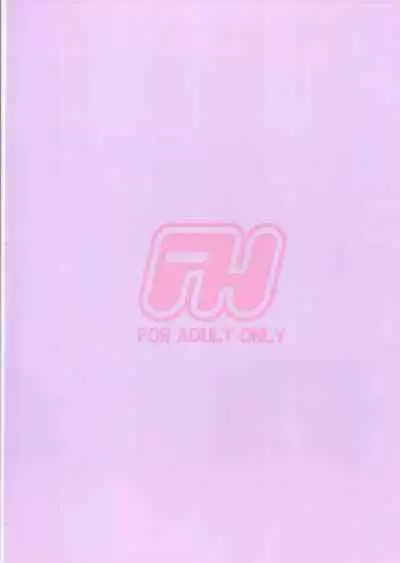 Suki.... Shite Kudasai Senpai