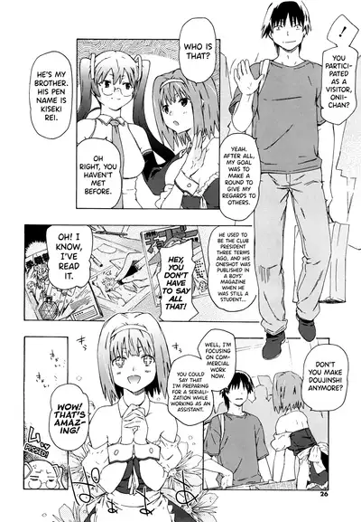 [China] Imouto wa Doujin Shoujo Cosplay Kei Ch.1-5 [English] [biribiri]