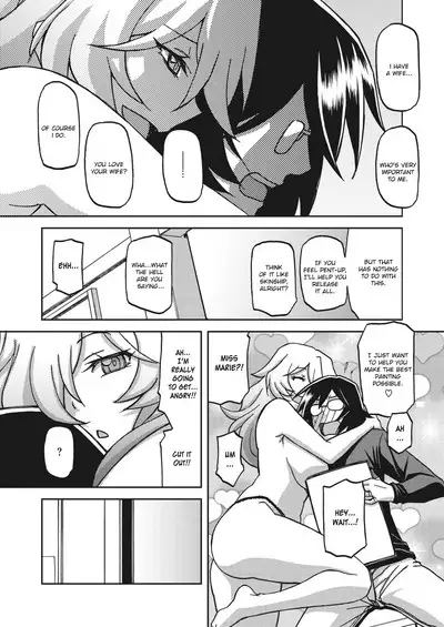 Mizukagami no Magnolia | Magnolia of the Water Mirror