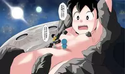 [Circle Takaya] if -sizuka- 7 (Doraemon)