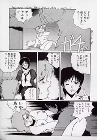 [Azuma Kyouto] Leotard Connection