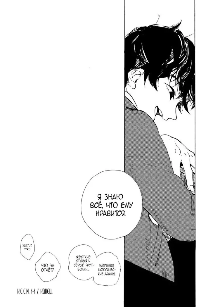 B.S.S.M. - Blood Sugar Sex Magic - v1