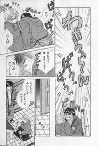 [Anthology][Shota] Happy Toy Vol. 1