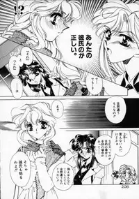 [AYUMU.M] DNA | Dark is the Night for All.