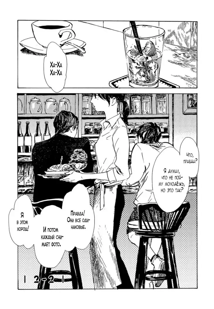 B.S.S.M. - Blood Sugar Sex Magic - v1