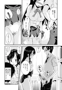 [Narusawa Kei] Tsuyo Kano