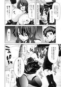 COMIC Megastore 2009-10