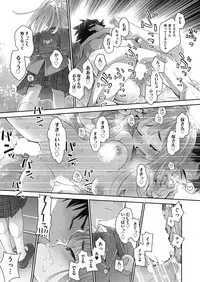 COMIC AUN 2017-05 [Digital]