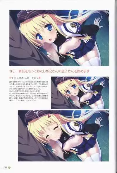 Clover Day's ARTWORK