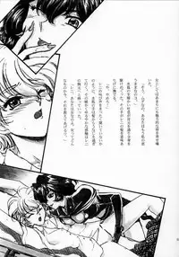 [TSK] Mai Hime ~Karen~ 1 Ichigo Ichie (Sakura Wars)