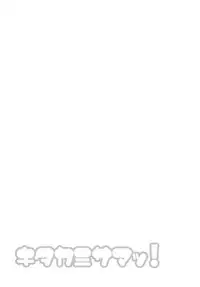 [Low-F (wk.)] Kitakami-sama! (Kantai Collection) [Digital]