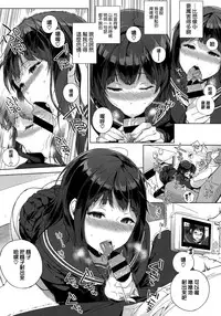 [Sasamori Tomoe] Houkago no Yuutousei [Chinese] [無邪気漢化組]