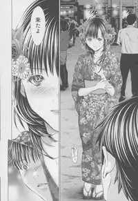 [Miyazaki Maya] Blush-DC ~Himitsu~ Vol.4