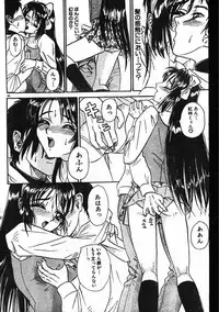 Men's Dolphin 2001-04-01 Vol.20