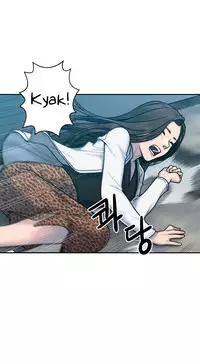 [Guh Bal Han] Ghost Love Ch.1-25 (English) (YoManga) (Ongoing)