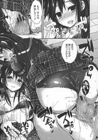 [Yagami Shuuichi] Oshioki suru yo