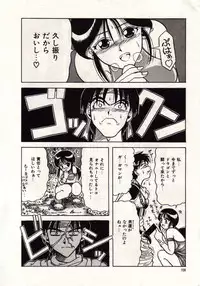 [MACKY] Koi wa Akuma Chikkuni