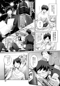 [Thomas] Honey Syrup