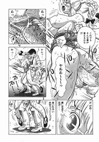 COMIC AUN 2008-04 Vol. 143