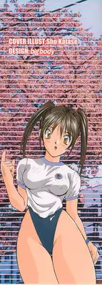 [Katase Shou] Mizugi de Foo - In the swimsuit. Foo