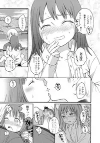 COMIC LO 2007-11 Vol.44