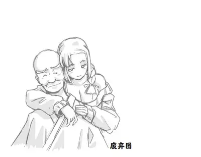 [Kumada Kazushi]Ganbare Ojīchan 〜【G1-2，16-17】[Chinese] [肉夹个人汉化] （持续更新中）