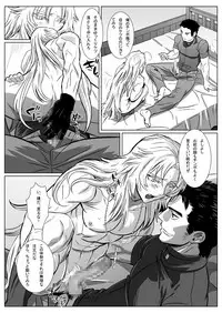 [Shimesaba (Isaki)] Nare Kitsune [Digital]