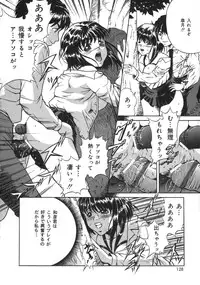 [Shizuki Shinra] Oshioki - Punishment