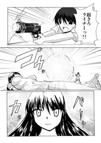 [Visual Biscuits] Silver Raina - The Guardian of Photon 4