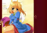 [to MYSOUL] ソンナ、エサニ、ツラレル、クマー!! (エミルクロニクル)