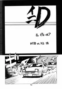 [Koutarou With T] GIRL POWER Vol.8 (Various)