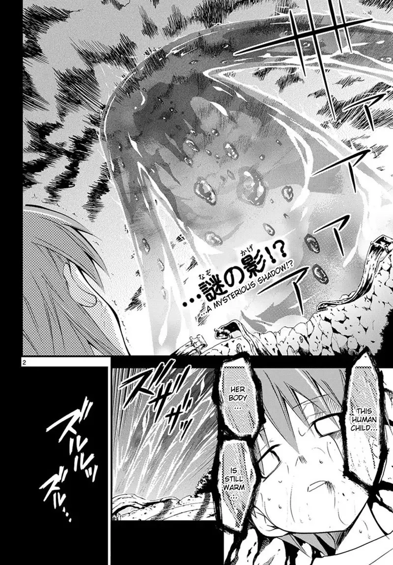 Choudokyuu Shoujo 4946 Chap-01