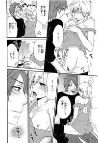 [Fuyusaka Koromo] PANTY PANIC